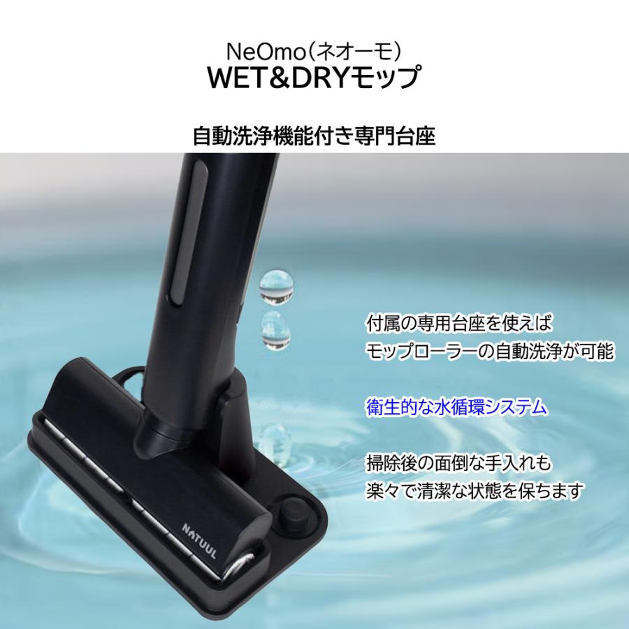 水拭き 掃除機 モップ 電動 水ぶき 乾湿両用掃除機 床拭き コードレス
