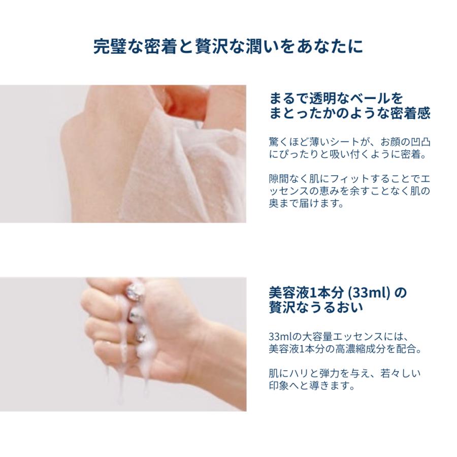 シートマスク 韓国 保湿パック 乳酸菌 ビフィズス菌 個包装 20代 30代