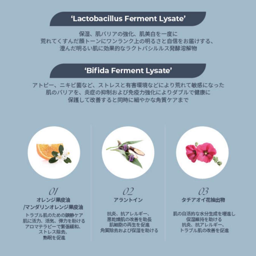 シートマスク 韓国 保湿パック 乳酸菌 ビフィズス菌 個包装 20代 30代