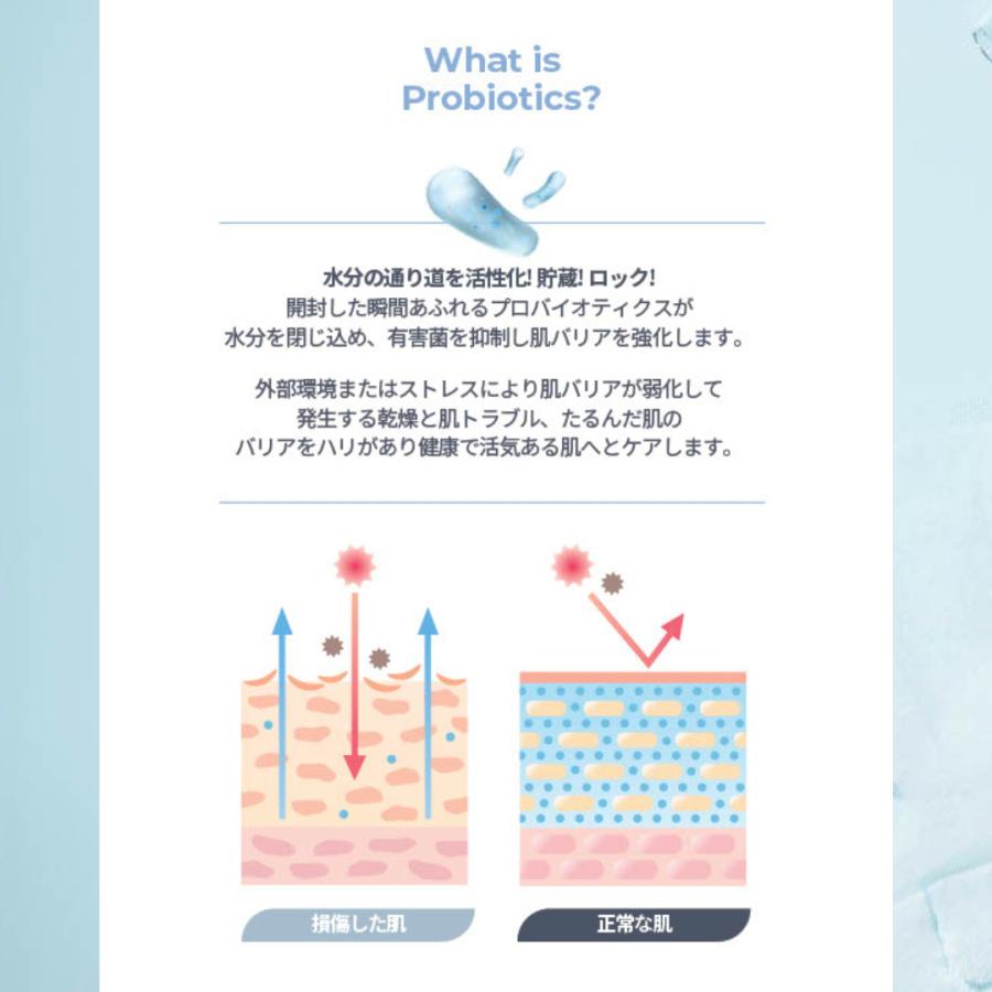 シートマスク 韓国 保湿パック 乳酸菌 ビフィズス菌 個包装 20代 30代