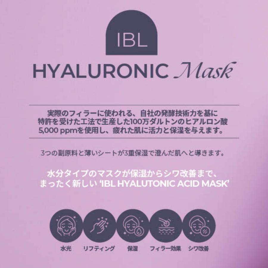 シートマスク 韓国 保湿パック ヒアルロン酸シート 個包装 20代 30代