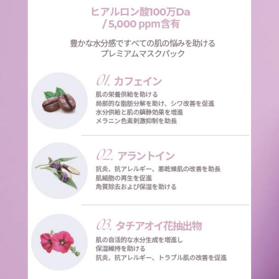 シートマスク 韓国 保湿パック ヒアルロン酸シート 個包装 20代 30代