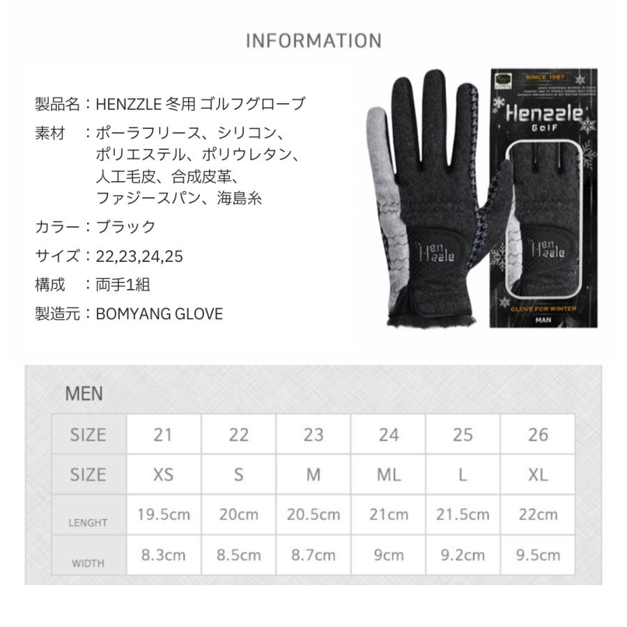 ゴルフグローブ 両手 冬用 メンズ 防寒 丈夫 シリコン 滑らない 左右