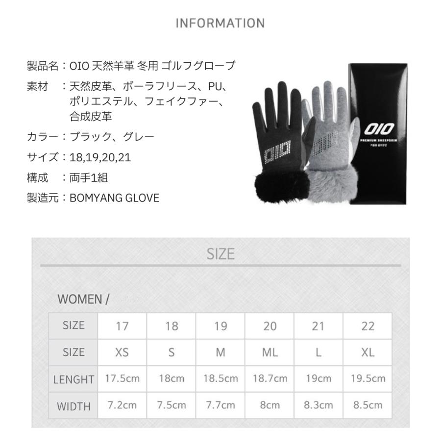 ゴルフグローブ 両手 冬用 羊革 レディース 羊皮 防寒 手袋 滑らない