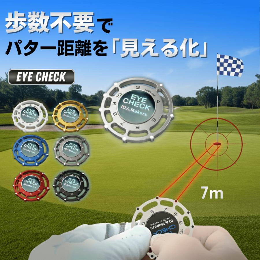 ボールマーカー マグネット キャップ パター練習 ゴルフ 距離測定