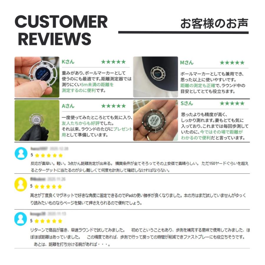 ユピテルスイング練習機＆未使用eyecheckパター距離測定ゴルフマーカーセット 名入れ】EYE CHECK 次世代ゴルフマーカー パター距離計 ゴルフグッズ