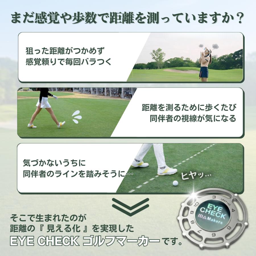 ユピテルスイング練習機＆未使用eyecheckパター距離測定ゴルフマーカーセット 新発想】電源も歩数も不要！回すだけで距離と方向を可視化する次世代
