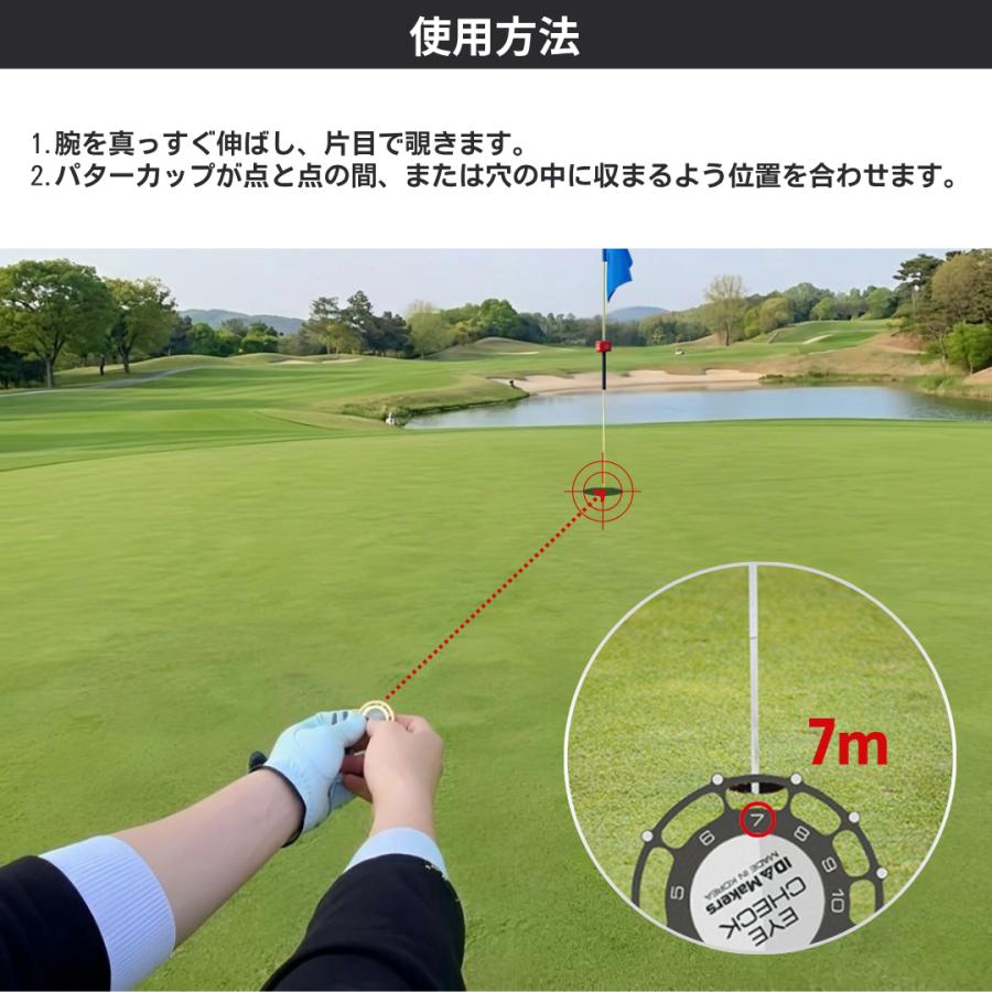 ユピテルスイング練習機＆未使用eyecheckパター距離測定ゴルフマーカーセット 名入れ】EYE CHECK 次世代ゴルフマーカー パター距離計 ゴルフグッズ