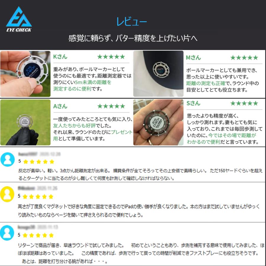 ボールマーカー マグネット キャップ パター練習 ゴルフ 距離測定