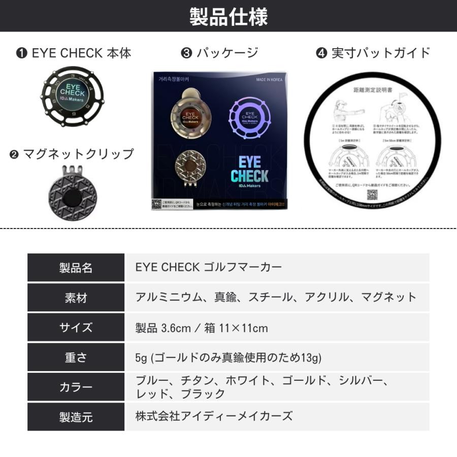 ボールマーカー マグネット キャップ パター練習 ゴルフ 距離測定