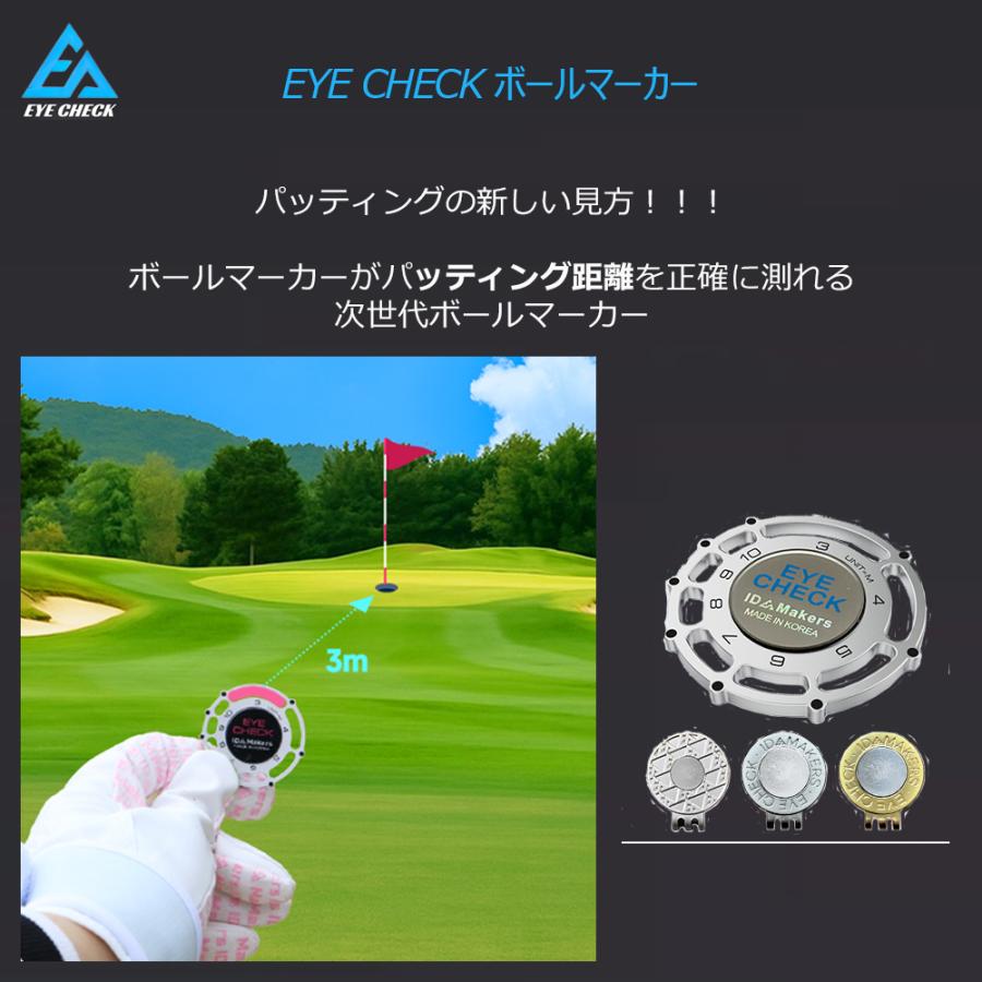 ボールマーカー マグネット キャップ パター練習 ゴルフ 距離測定