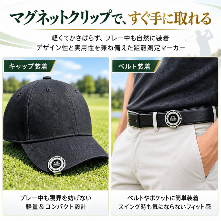 ボールマーカー マグネット キャップ パター練習 ゴルフ 距離測定