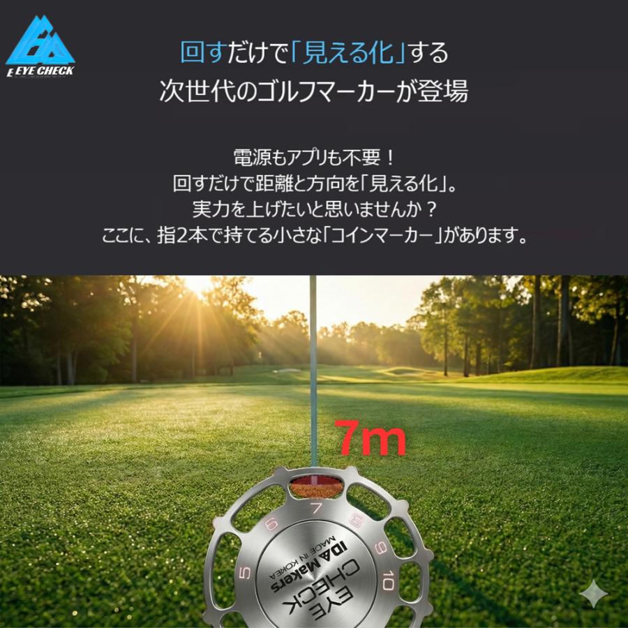 ボールマーカー マグネット キャップ パター練習 ゴルフ 距離測定