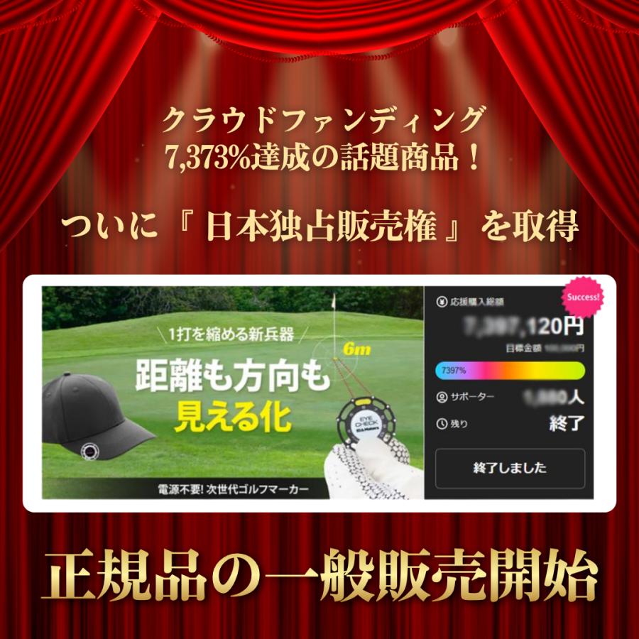 ボールマーカー マグネット キャップ パター練習 ゴルフ 距離測定