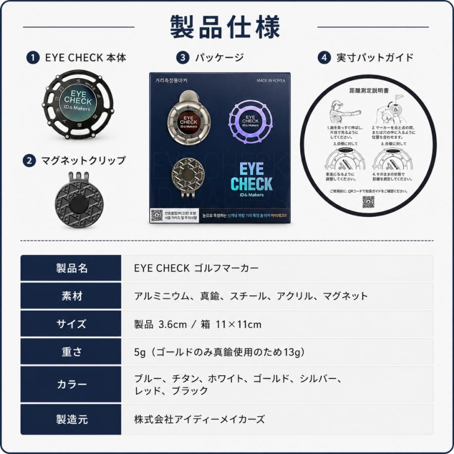 ボールマーカー マグネット キャップ パター練習 ゴルフ 距離測定
