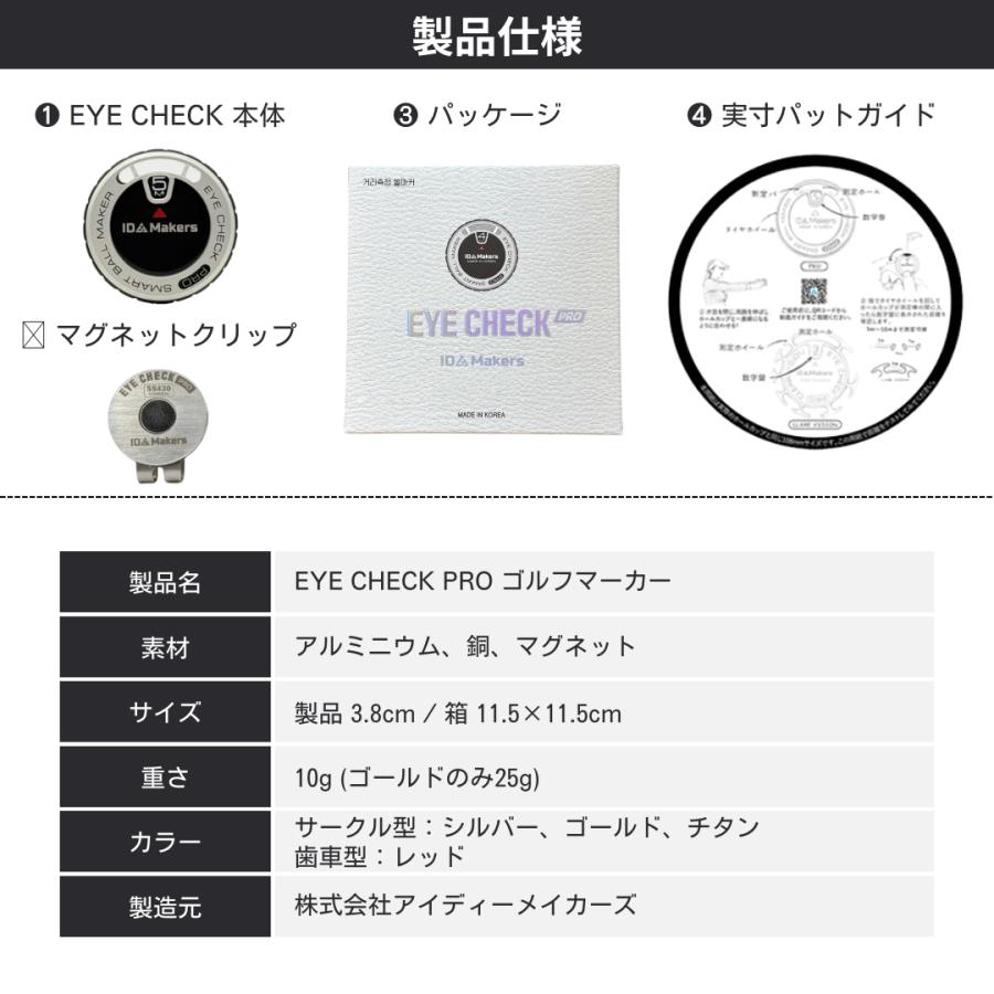ボールマーカー マグネット キャップ 名入れ 即日 パター練習 ゴルフ