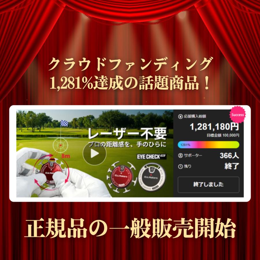 ボールマーカー マグネット キャップ 名入れ 即日 パター練習 ゴルフ