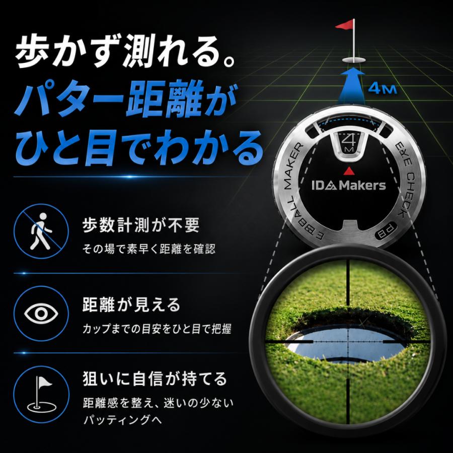 ボールマーカー マグネット 名入れ 即日 キャップ パター練習 ゴルフ
