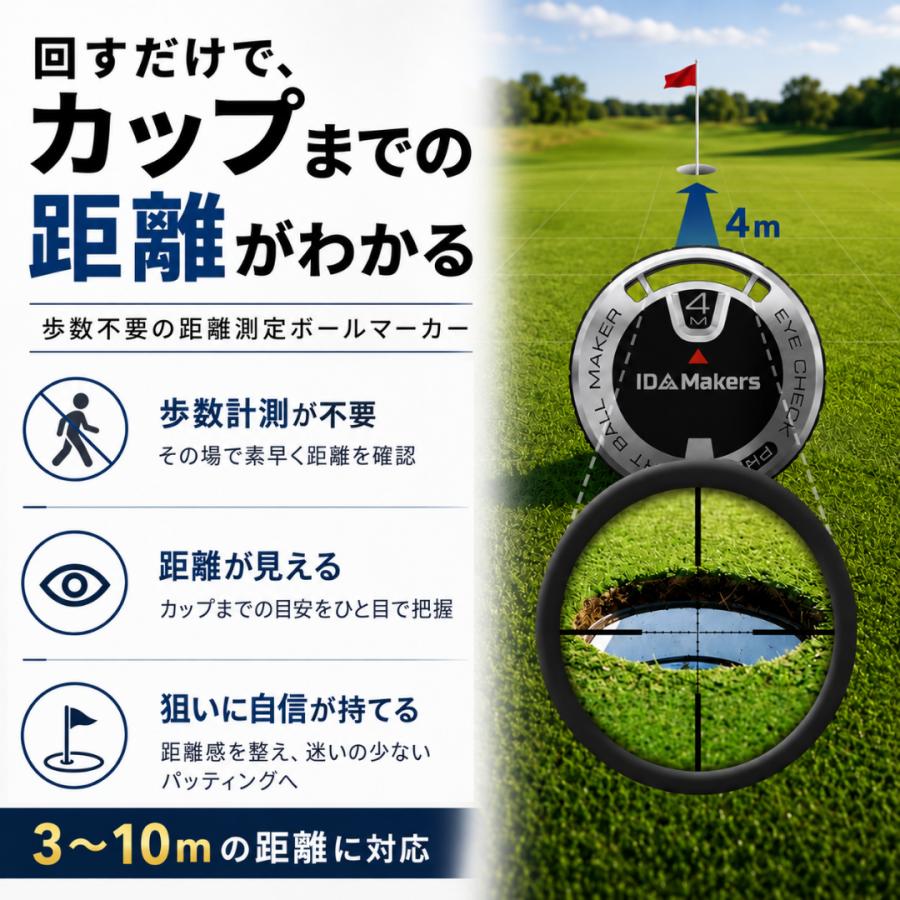 ボールマーカー マグネット 名入れ 即日 キャップ パター練習 ゴルフ