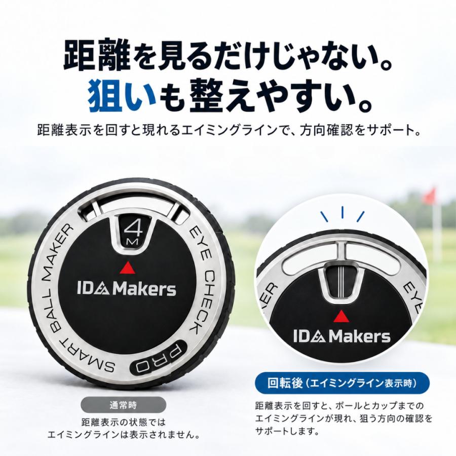 ユピテルスイング練習機＆未使用eyecheckパター距離測定ゴルフマーカー