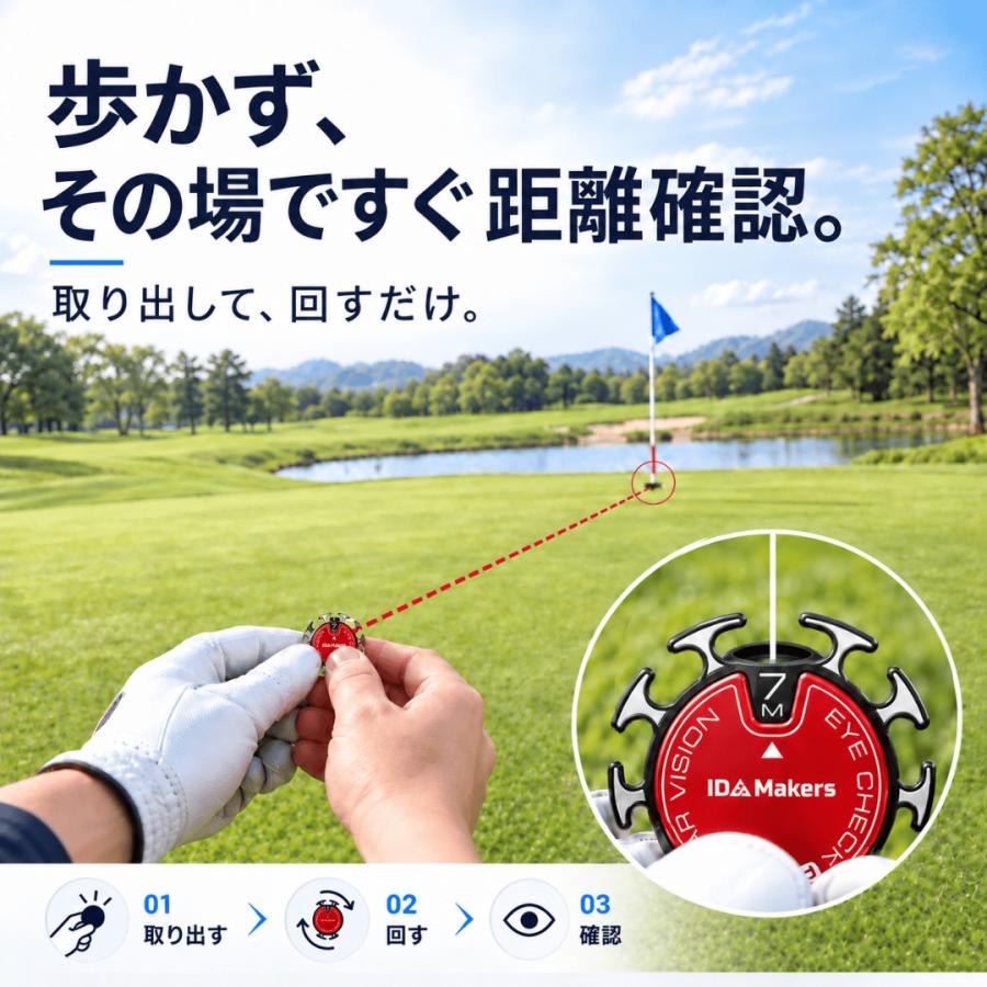 ボールマーカー マグネット キャップ パター練習 ゴルフ 距離測定