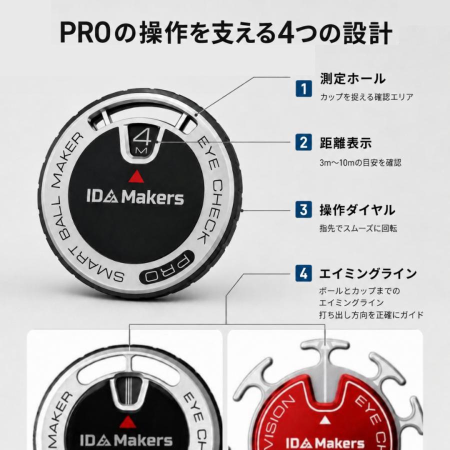 ユピテルスイング練習機＆未使用eyecheckパター距離測定ゴルフマーカー