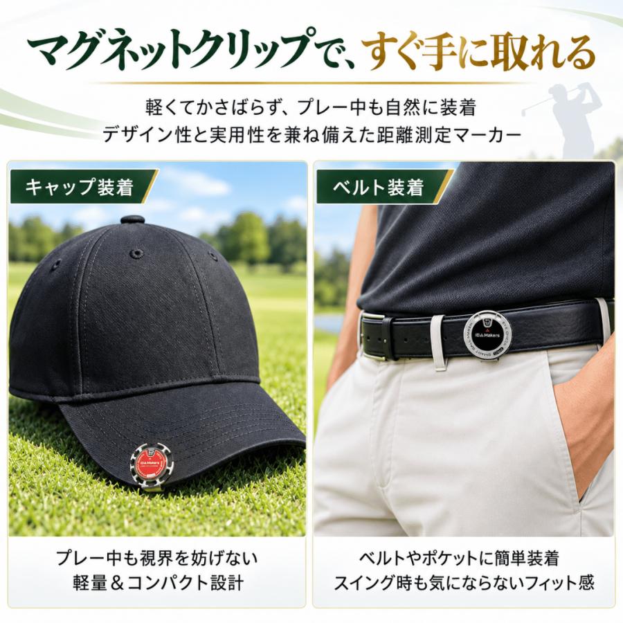 ボールマーカー マグネット 名入れ 即日 キャップ パター練習 ゴルフ