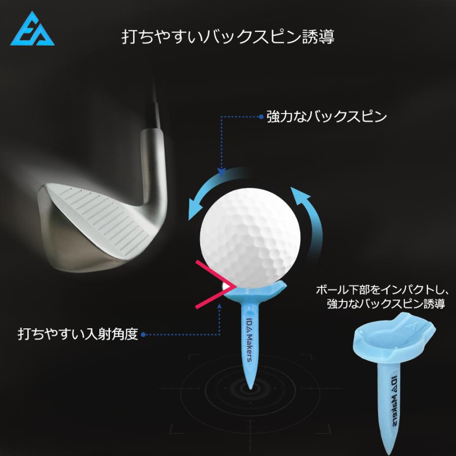 ゴルフ ティー 高弾道 真っすぐ 高スピン ショットティー ミドルティー 飛距離 飛ぶ 重り 人気 壊れにくい [PLYUP] |  | 05