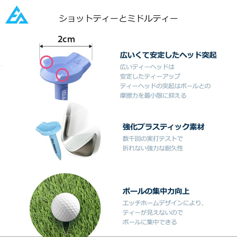 ゴルフ ティー 高弾道 真っすぐ 高スピン ショットティー ミドルティー 飛距離 飛ぶ 重り 人気 壊れにくい [PLYUP] |  | 08