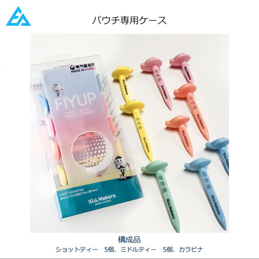 ゴルフ ティー 高弾道 真っすぐ 高スピン ショットティー ミドルティー 飛距離 飛ぶ 重り 人気 壊れにくい [PLYUP] |  | 09