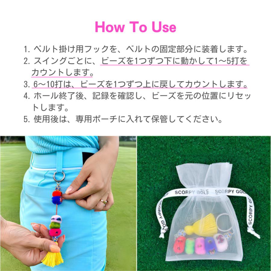 ゴルフ スコアカウンター ビーズ 打数 キーホルダー ゴルフ