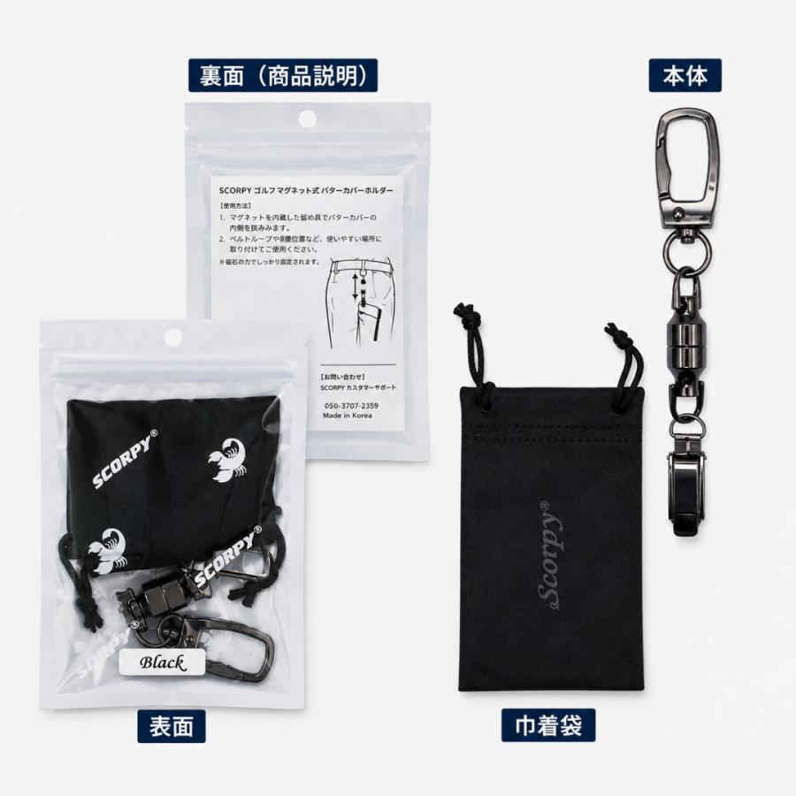 ゴルフ パターカバーホルダー マグネットクリップ 磁石 パターカバー