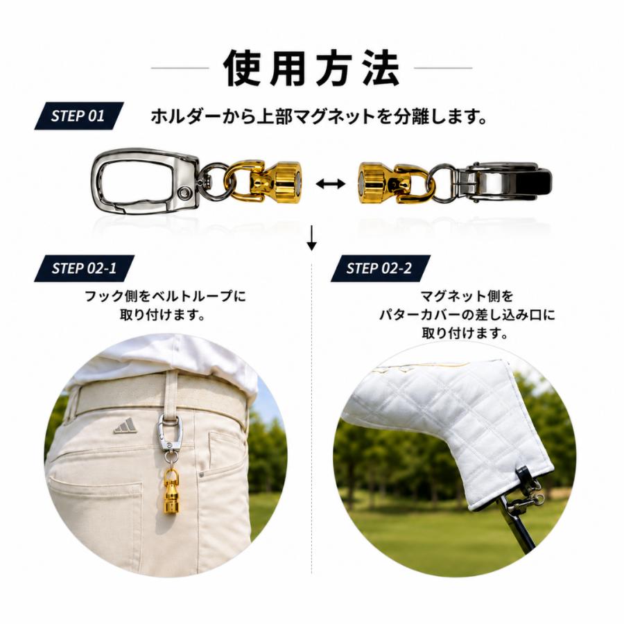 ゴルフ パターカバーホルダー マグネットクリップ 磁石 パターカバー