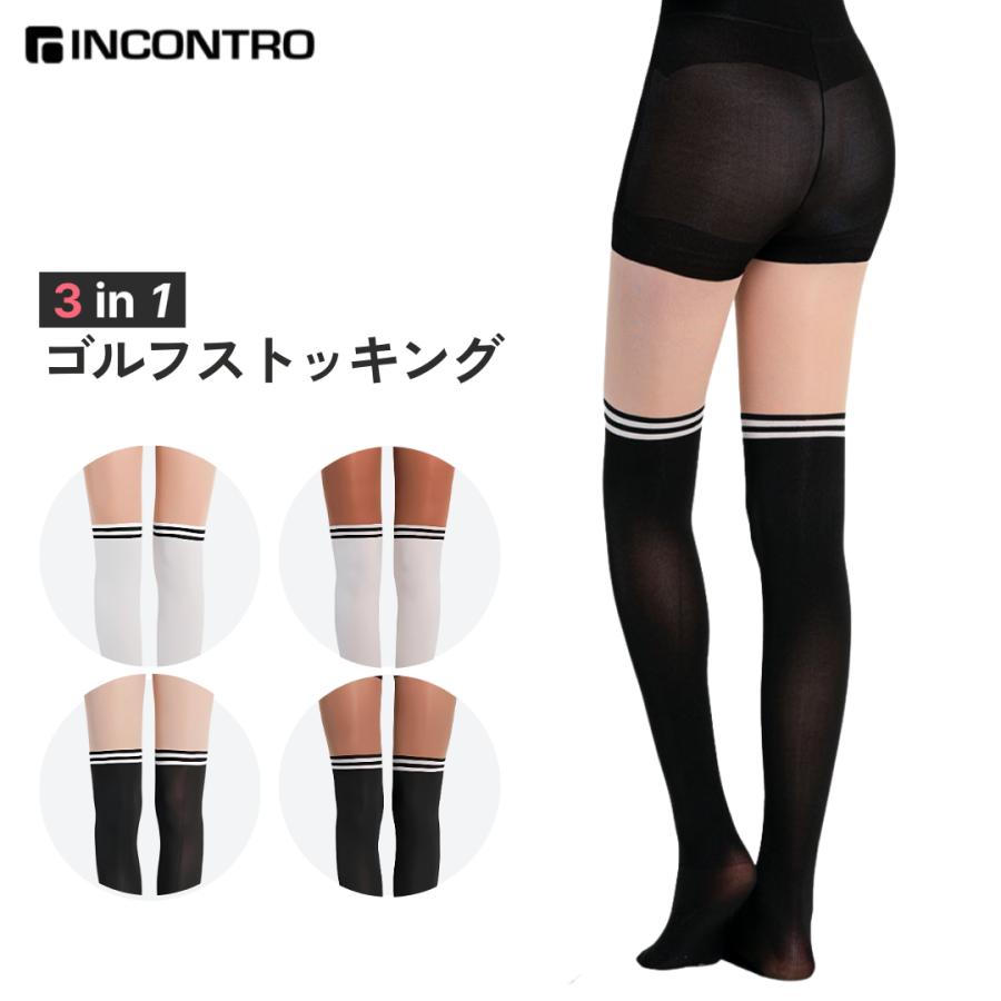 ゴルフ ストッキング uv フェイク ニーハイ タイツ 伝線しにくい
