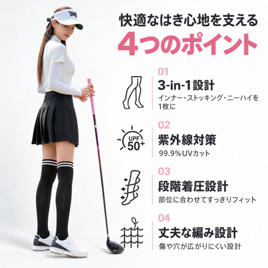 ゴルフ ストッキング ソックス ウェア レディース UV ベージュ