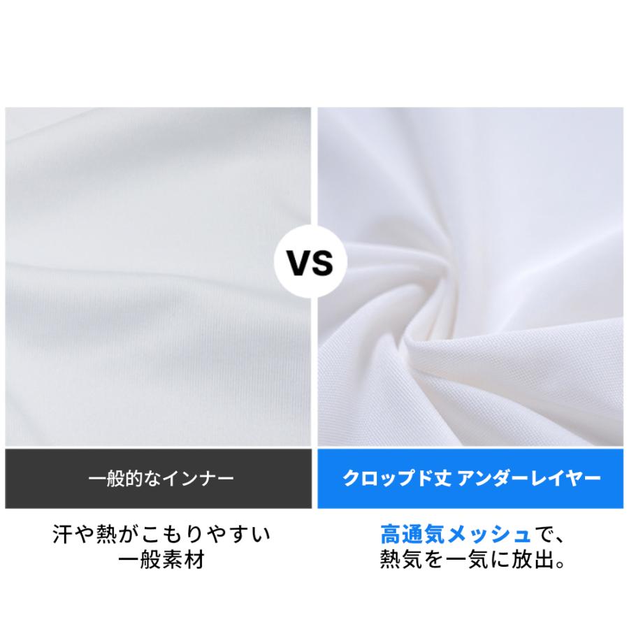 ゴルフ インナーシャツ アンダーシャツ アンダーウェア スポーツ 冷感