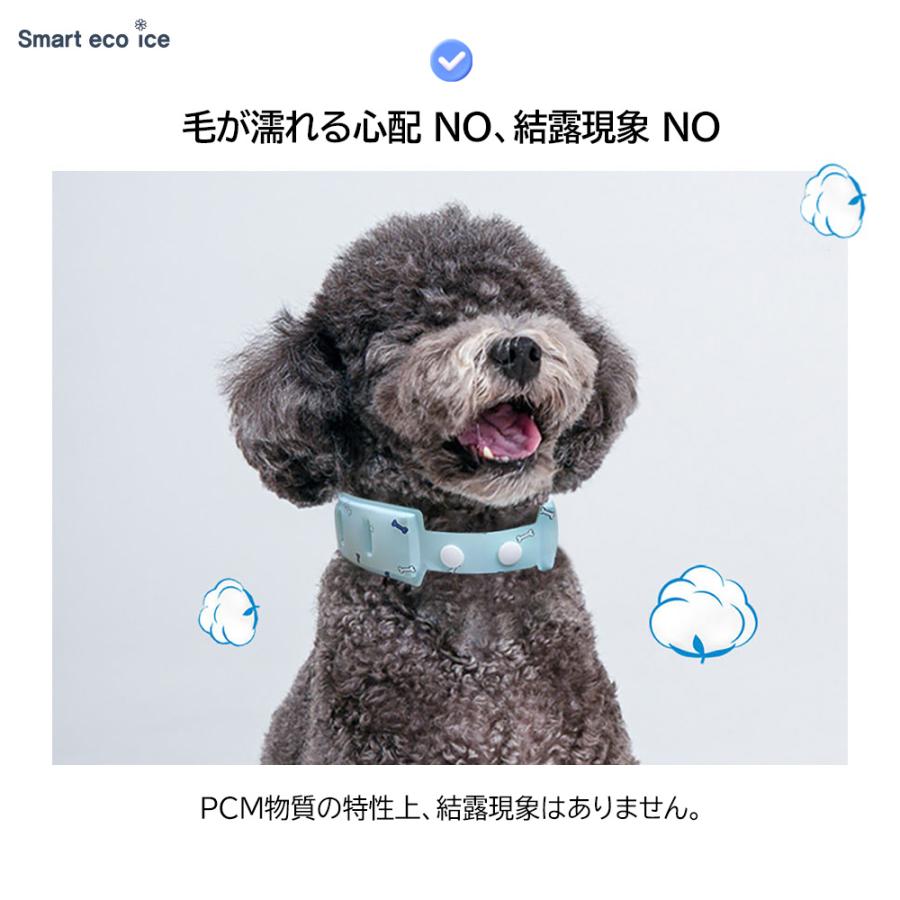 在庫限り！ ペット 冷却 クールリング 犬 猫 PCM ネッククーラー 暑さ