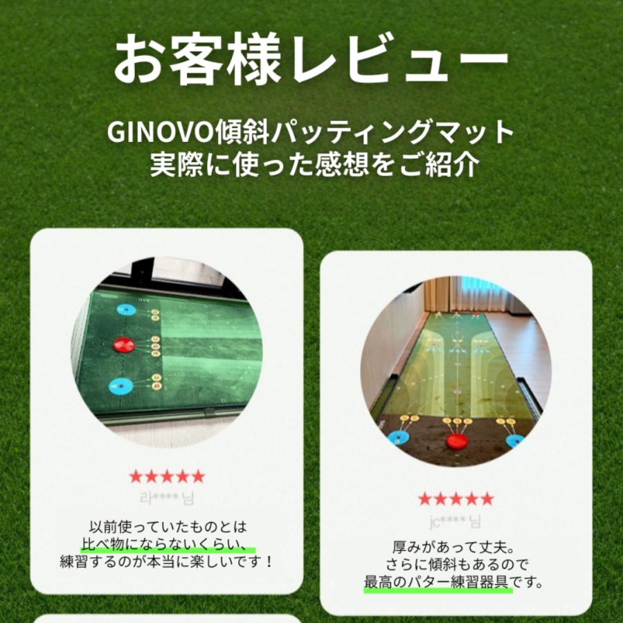 パターマット 3m パッティングマット ゴルフ 練習用 傾斜付き ロング