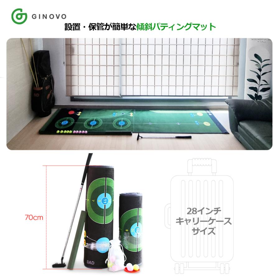 パターマット 3m パッティングマット ゴルフ 練習用 傾斜付き ロング