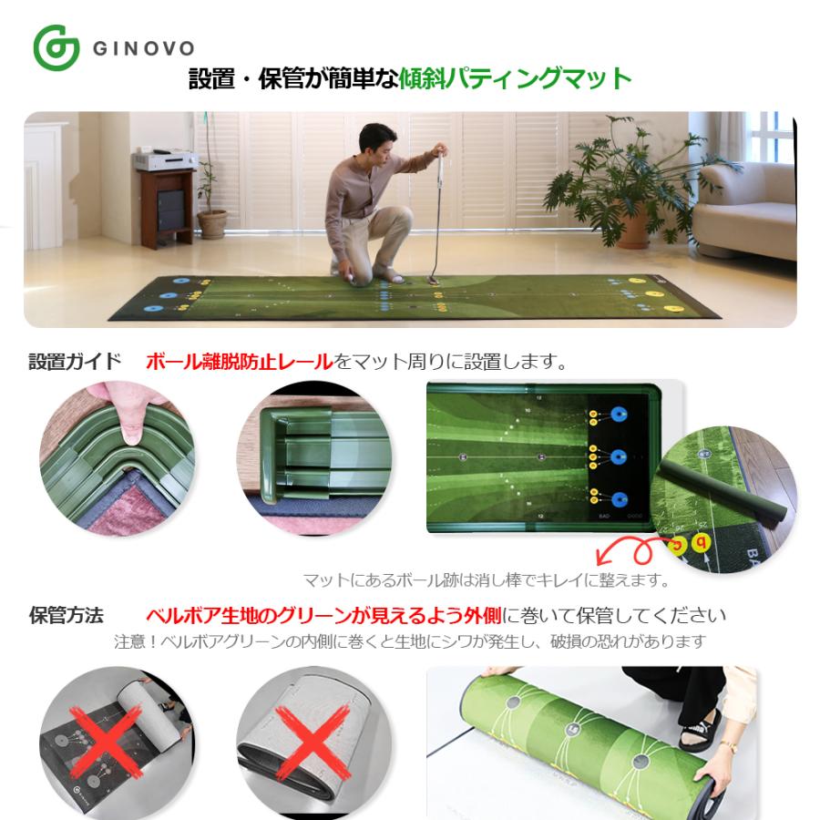 パターマット 3m パッティングマット ゴルフ 練習用 傾斜付き ロング