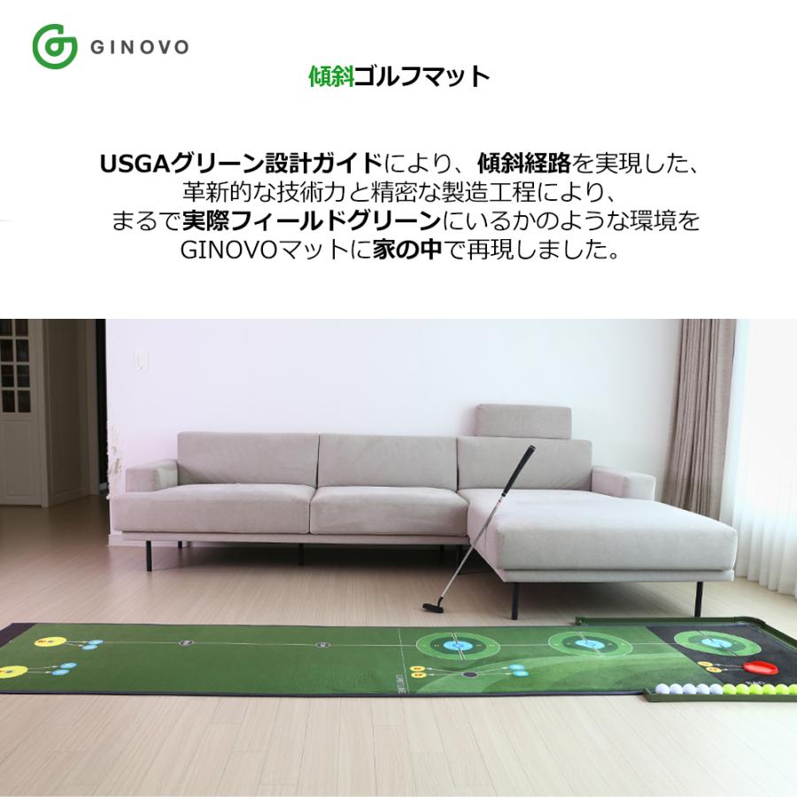 パターマット 3m パッティングマット ゴルフ 練習用 傾斜付き ロング