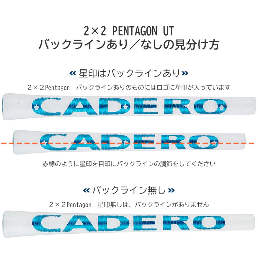 カデロ グリップ パターグリップ | 【公式】カデログリップ CADERO GRIP