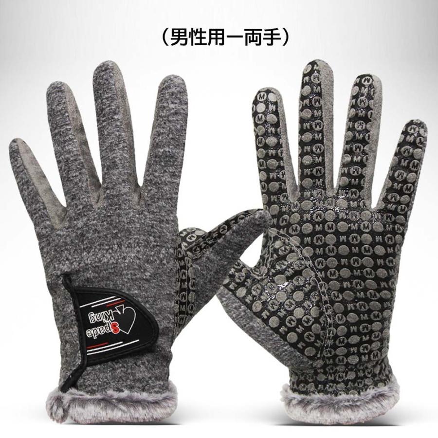 SPADE KING 防寒 冬 ゴルフグローブ メンズゴルフグローブ メンズ 男性用 男性 レディース 女性用 女性 両手 グローブ 手袋 ゴルフ手袋 合成皮 全天候型 暖かい :3012a001:スマートワイドヤフーショップ - 通販 - Yahoo!ショッピング SPADE KING 防寒 冬 ゴルフグローブ メンズゴルフグローブ メンズ 男性用 男性 レディース 女性用 女性 両手 グローブ 手袋 ゴルフ手袋 合成皮 全天候型 暖かい :3012a001:スマートワイドヤフーショップ - 通販 - Yahoo!ショッピング