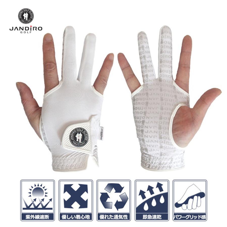 ゴルフグローブ メンズ 右手 レディース グリップ 機能性グローブ