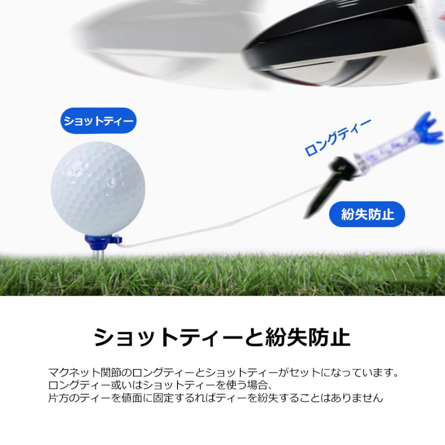 ゴルフ ティー マグネット ショート ロング 一体型 35mm 80mm ティー