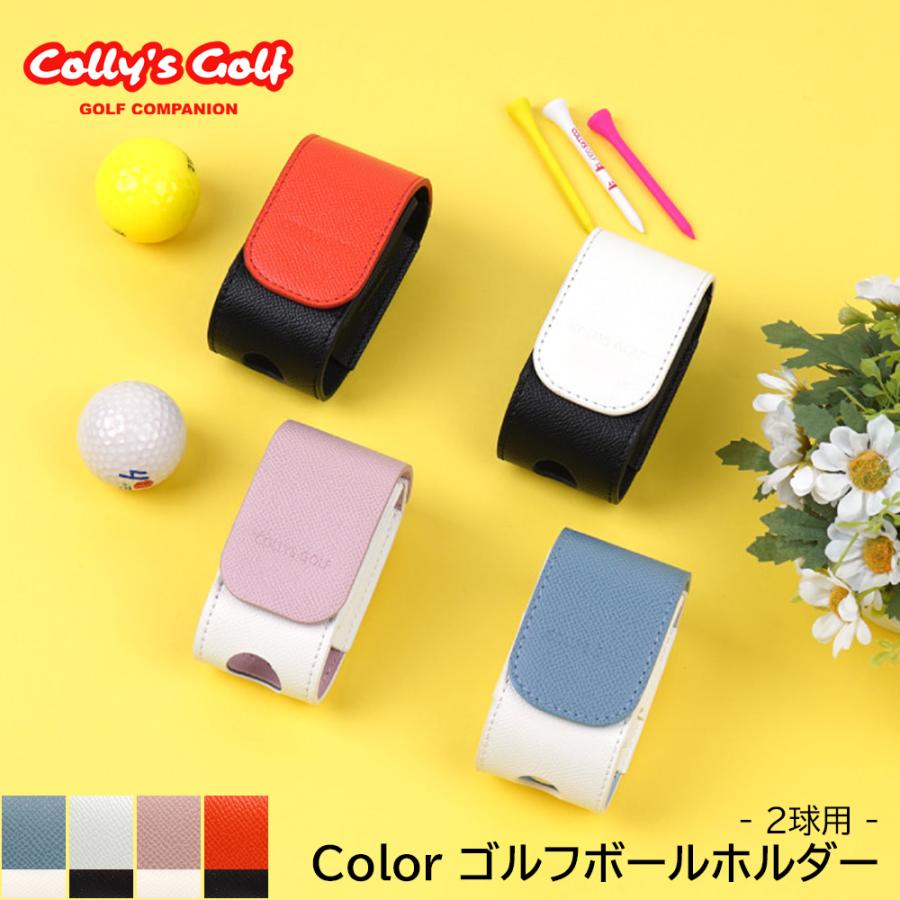 ゴルフ ボールケース 2個 ボールポーチ ボール入れ ボールホルダー