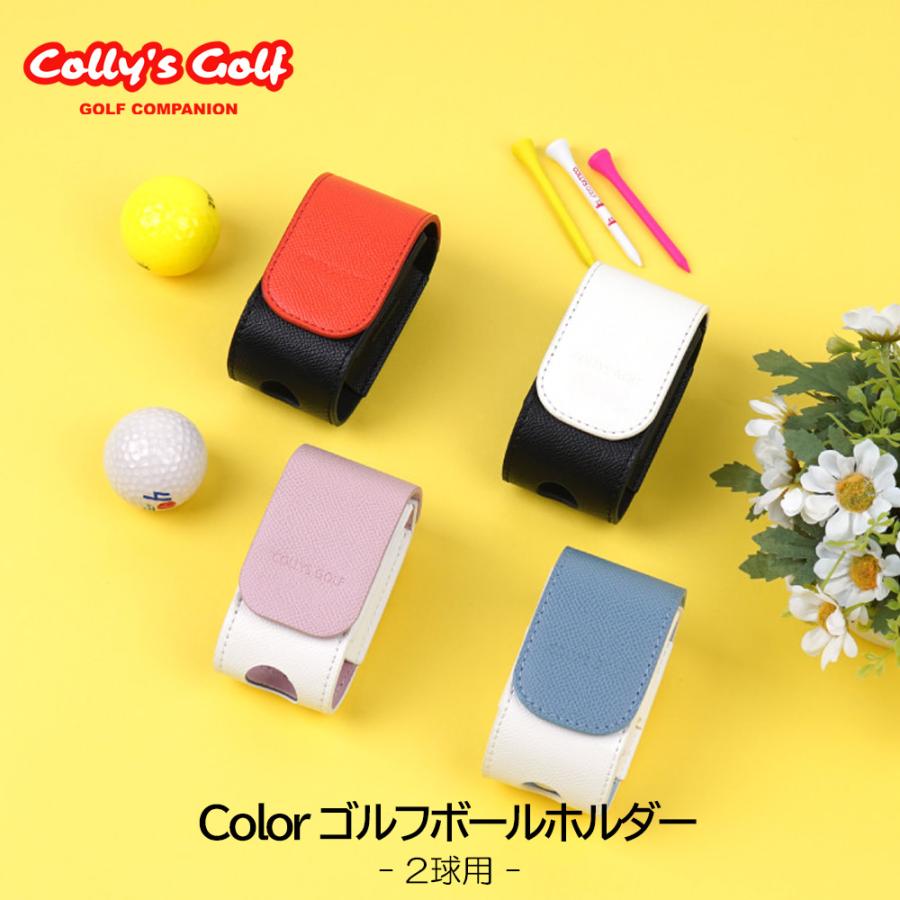 ゴルフ ボールケース 2個 ボールポーチ ボール入れ ボールホルダー