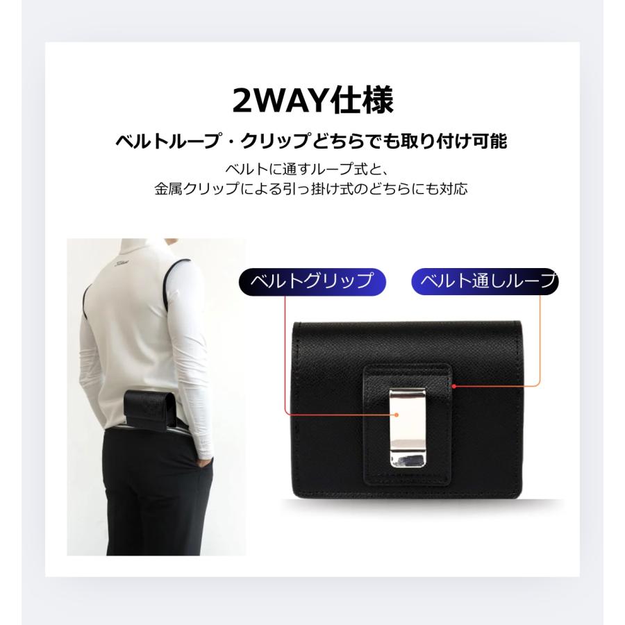 ゴルフ距離計ケース レーザー距離計 ホルダー ベルト通し フック付き