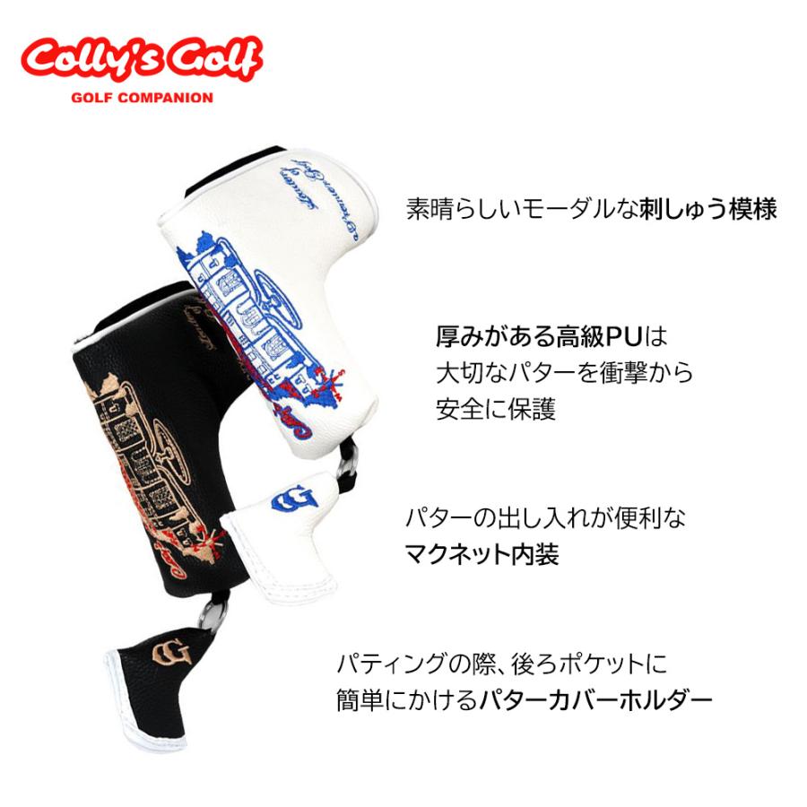 パターカバー ホルダー ピン型 ピンタイプ ブレード マグネット
