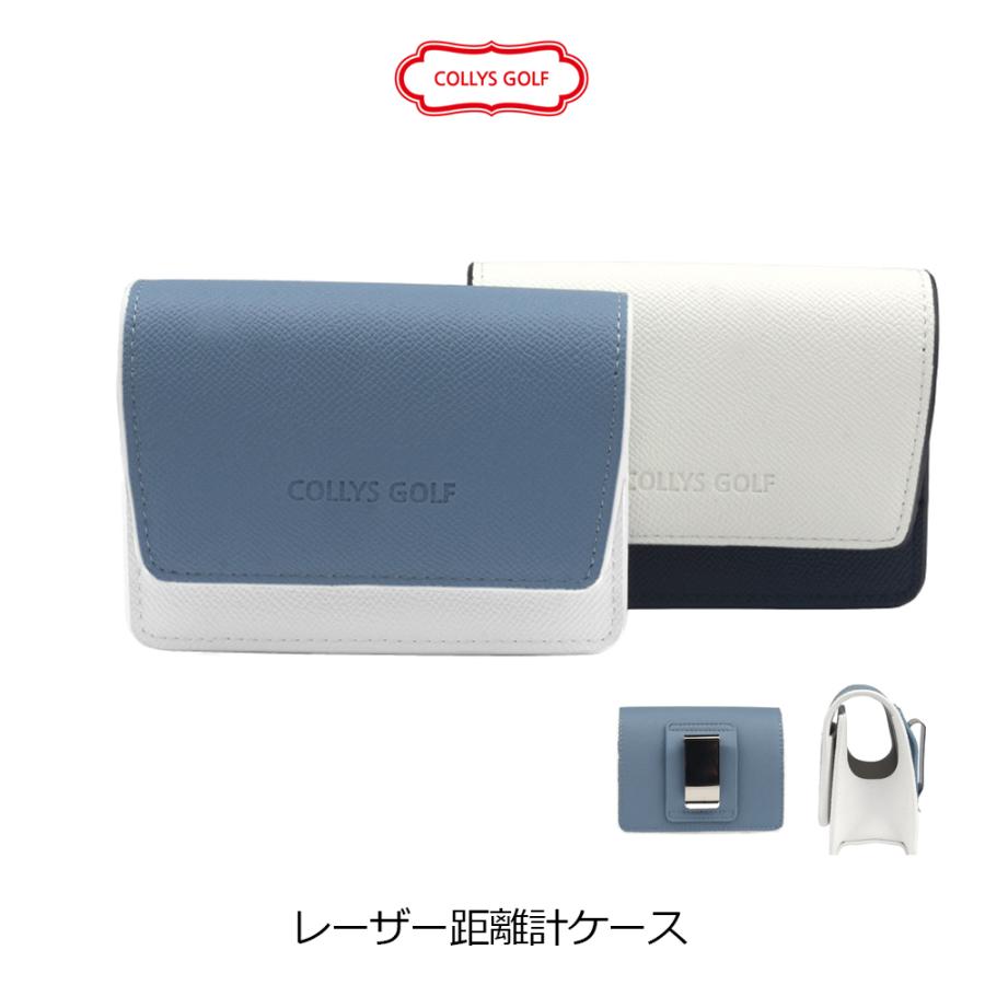 ゴルフ距離計ケース レーザー距離計 ホルダー ベルト通し フック付き